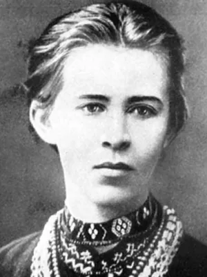 Lesya Ukrainka
